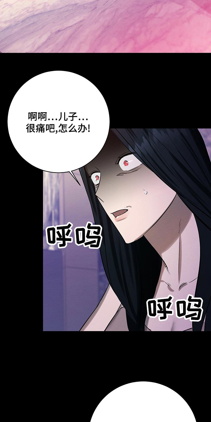 恶意降薪如何应对漫画,第47章：平凡的母爱2图