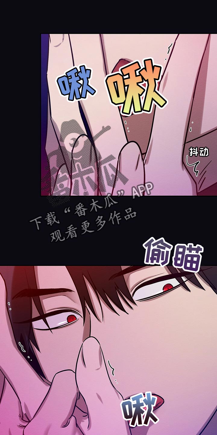 恶意降临未增删漫画,第37章：做梦1图