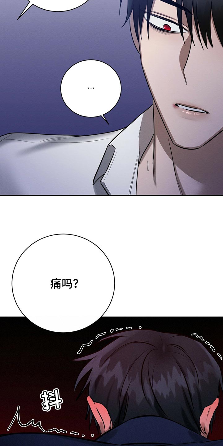 恶意降临漫画完整版在线观看漫画,第43章：撒谎1图