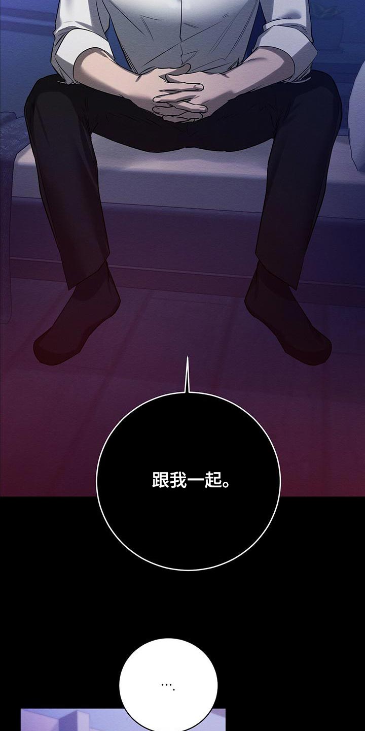 恶意降临漫画完整版在线观看漫画,第57章：我们家一样1图