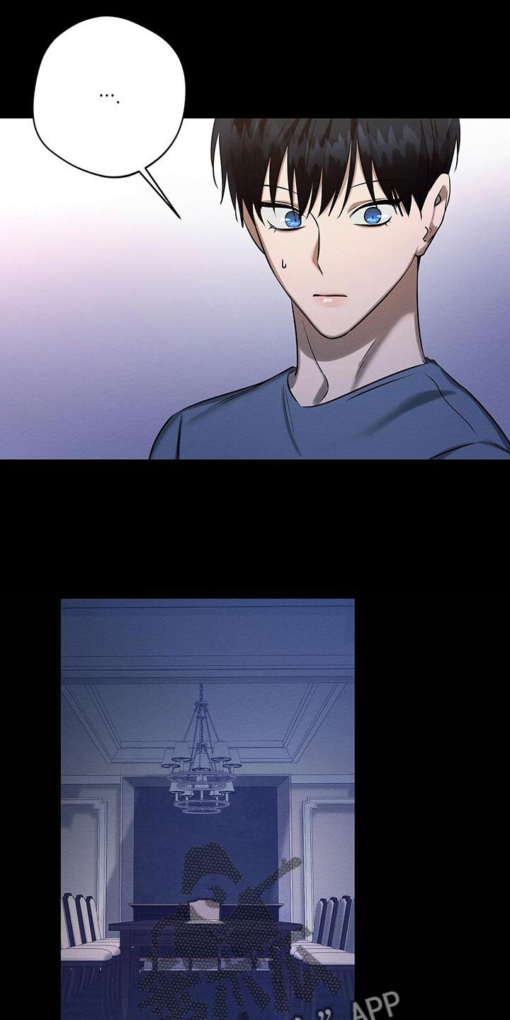 恶意降临漫画完整版在线观看漫画,第57章：我们家一样1图