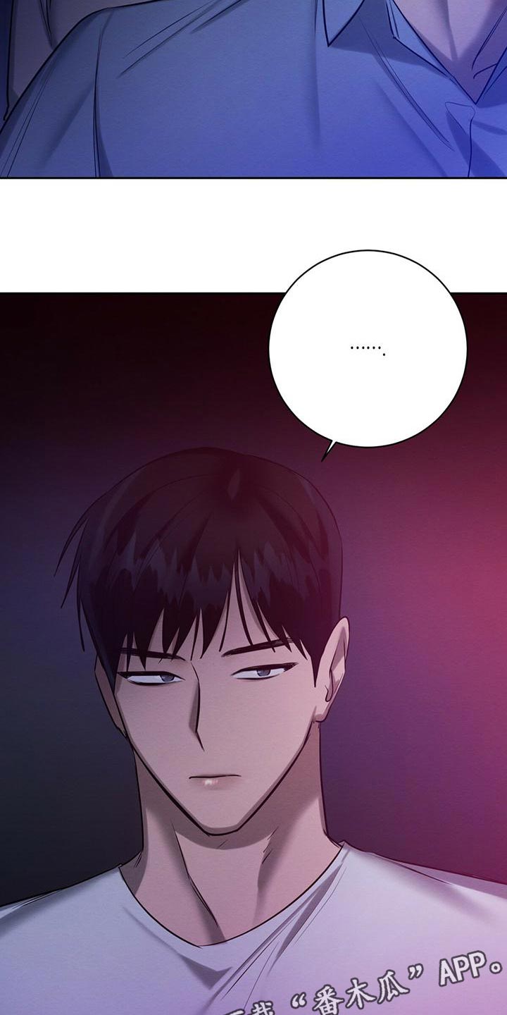 恶意降临漫画完整版在线观看漫画,第56章：送你回去2图