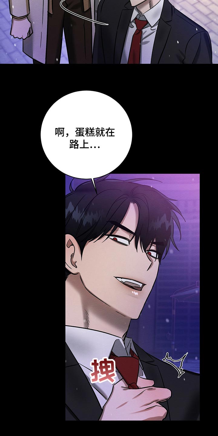恶意降临漫画完整版在线观看漫画,第30章：生日礼物1图