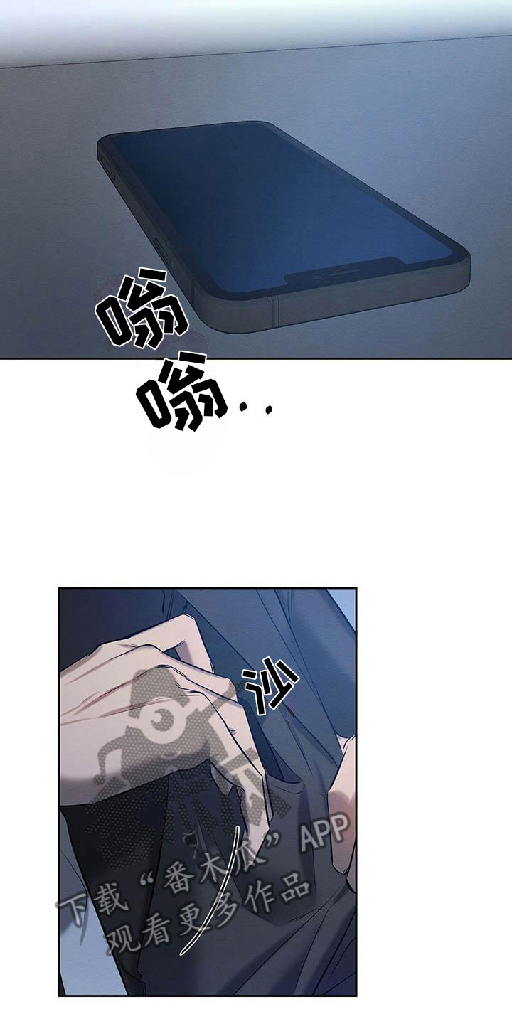恶意降临漫画完整版在线观看漫画,第19章：现在才是开始2图