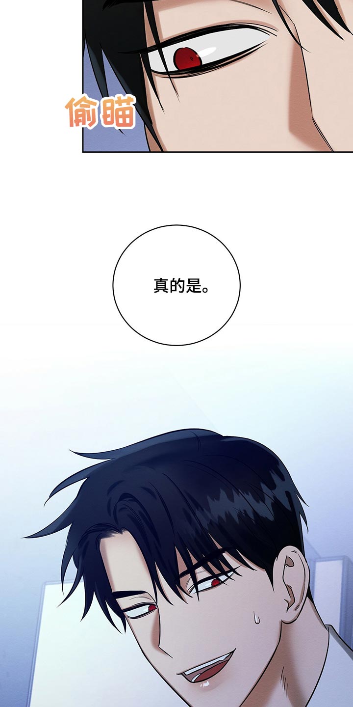 恶意降临漫画完整版在线观看漫画,第33章：吃药1图