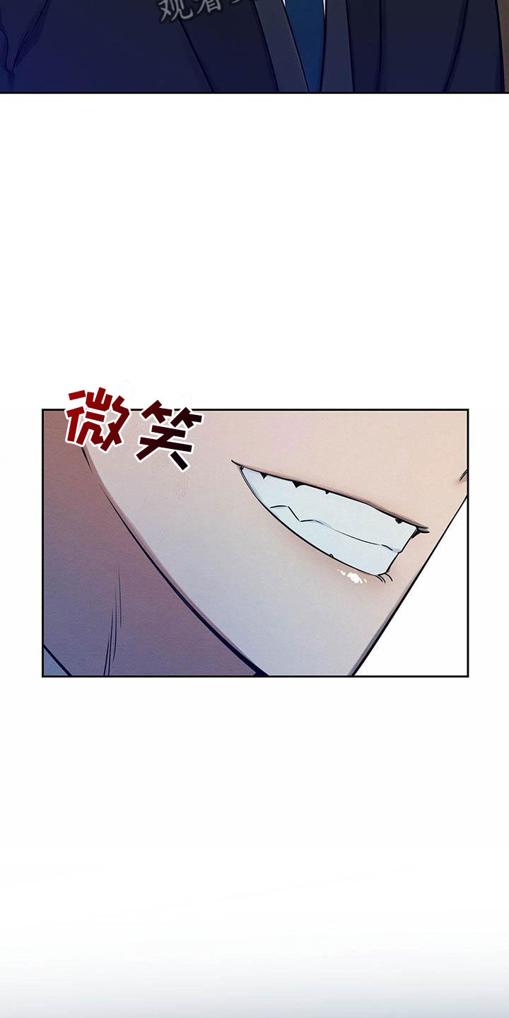 恶意降临漫画完整版在线观看漫画,第9章：见面了！1图