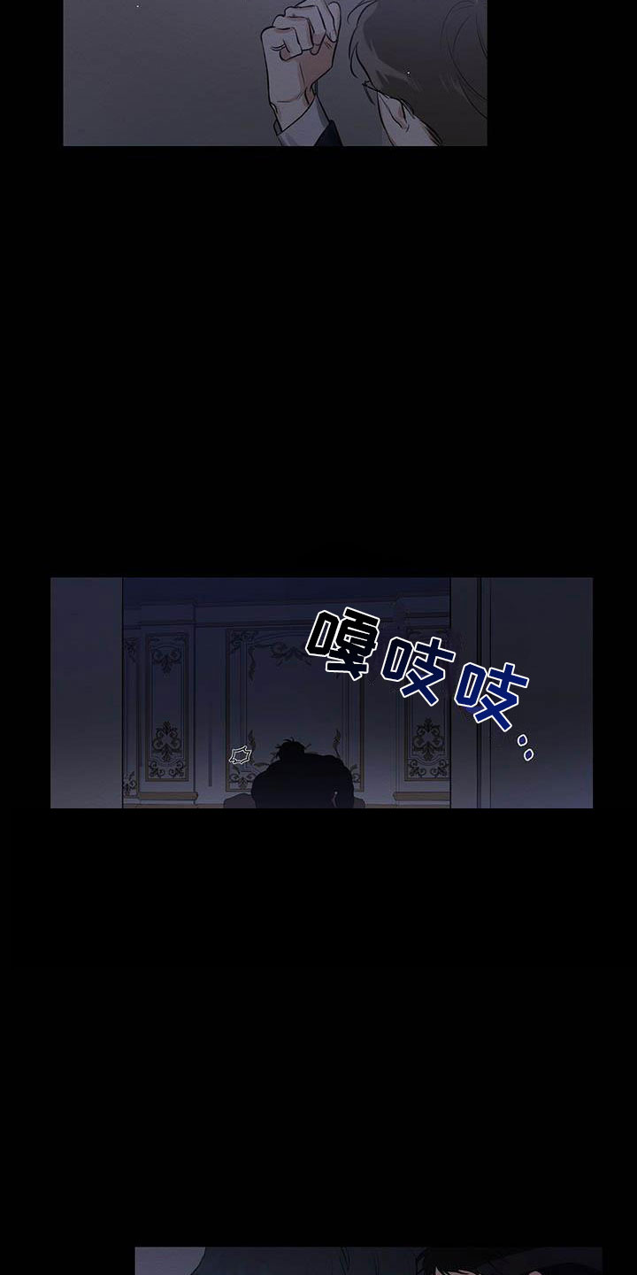 恶意降临漫画,第1章：出狱2图