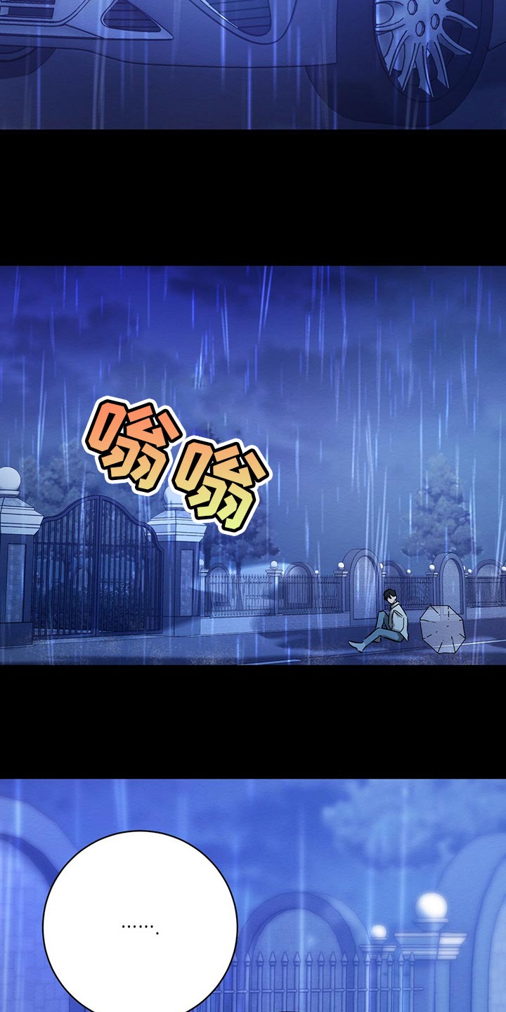 恶意降临漫画完整版在线观看漫画,第34章：不想看到的存在1图