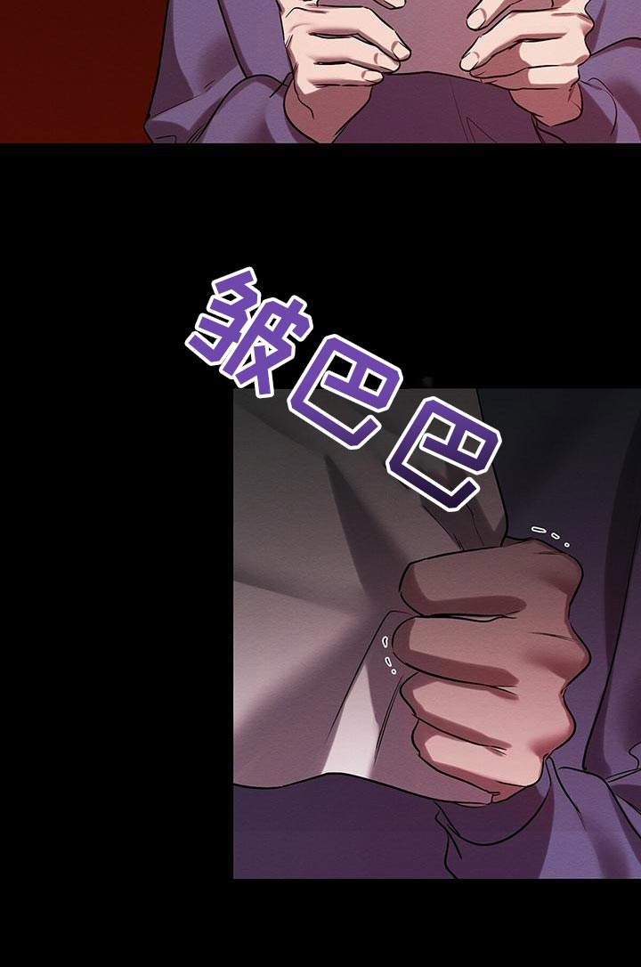 恶意降临漫画完整版在线观看漫画,第50章：要不要报仇1图