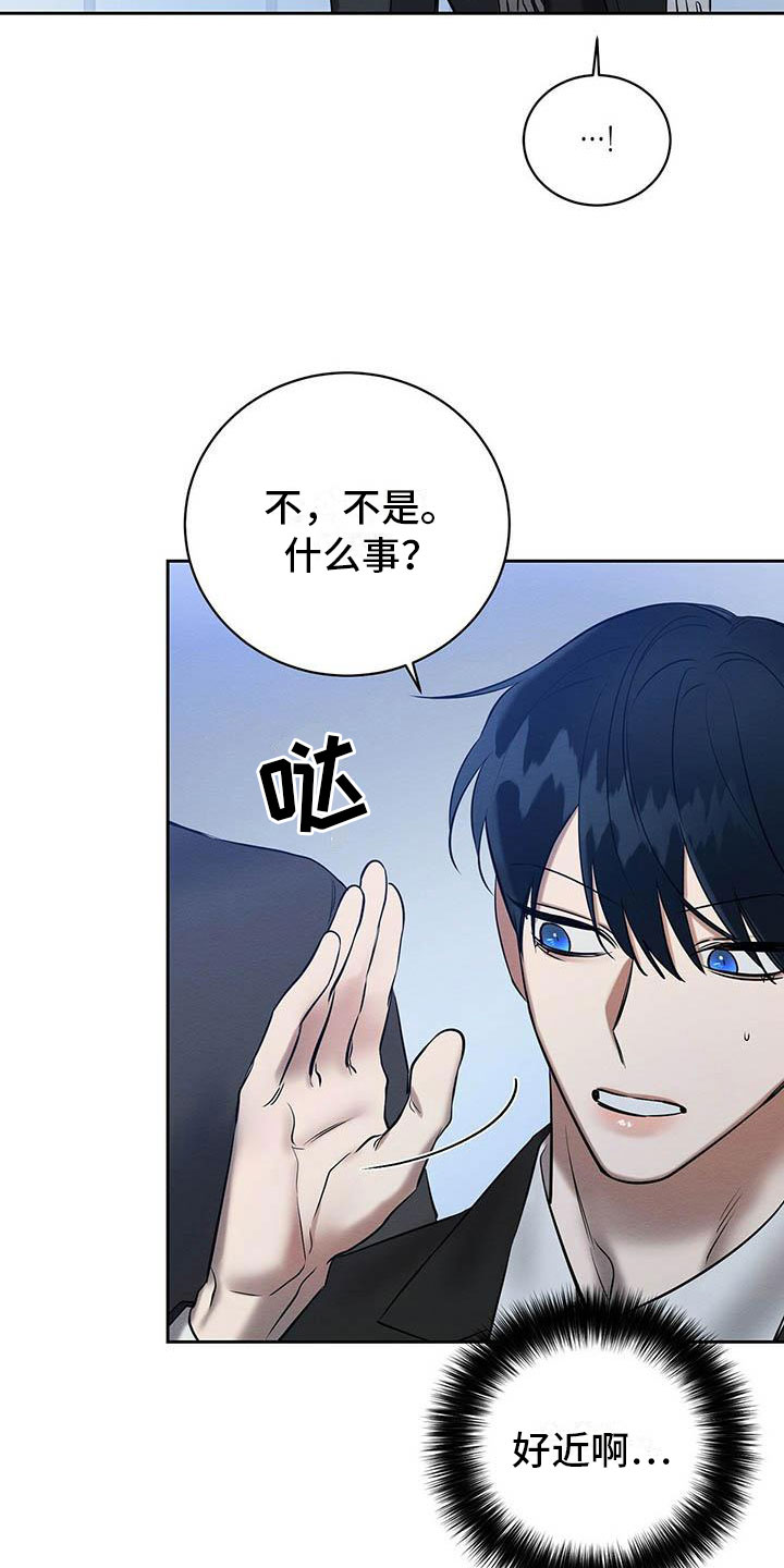 恶意降薪逼迫离职怎么赔漫画,第18章：换个地方1图