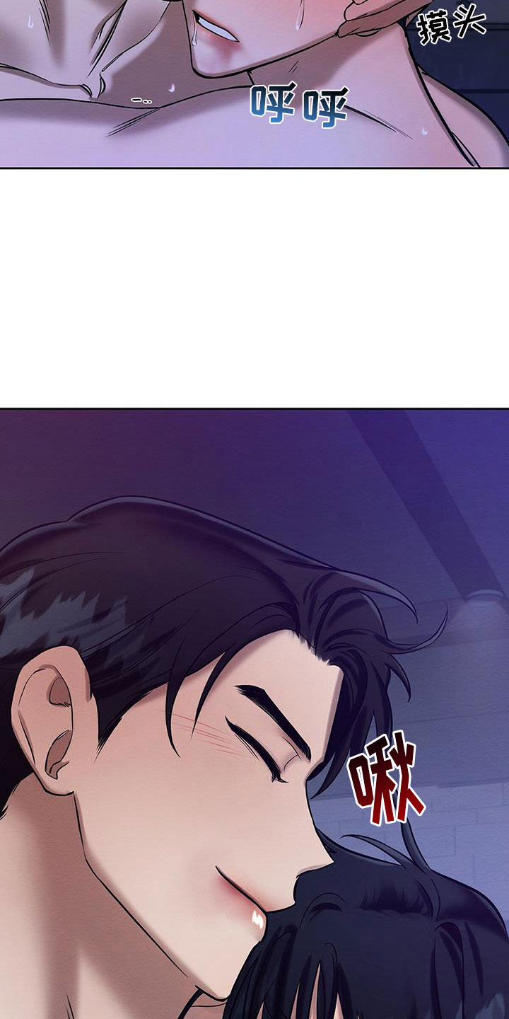 恶意降临漫画完整版在线观看漫画,第27章：放开我2图