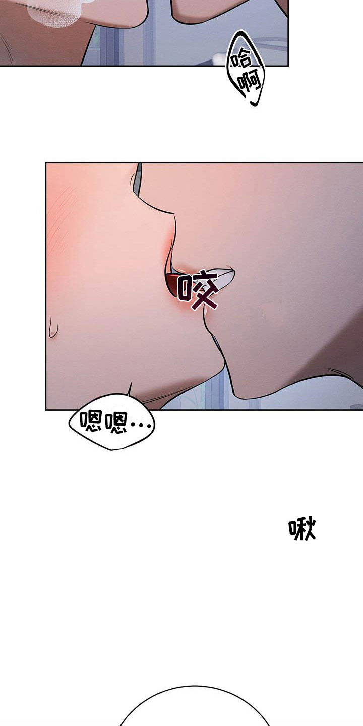 恶意降临漫画未增删版在哪里看漫画,第15章：我好期待1图