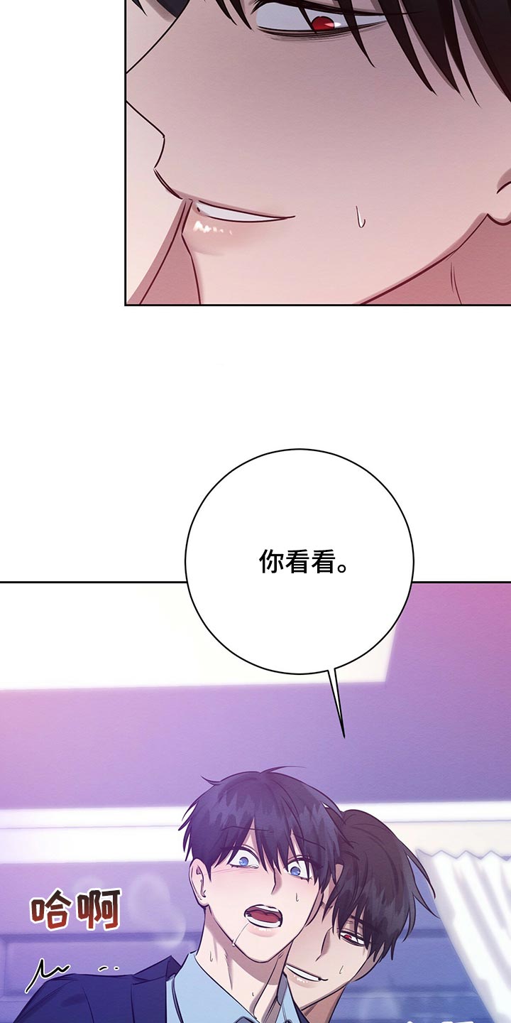恶意降临漫画完整版在线观看漫画,第43章：撒谎2图