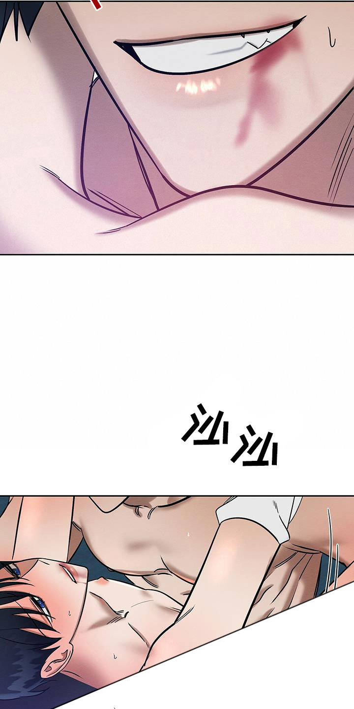 恶意降薪调岗怎么界定漫画,第27章：放开我1图