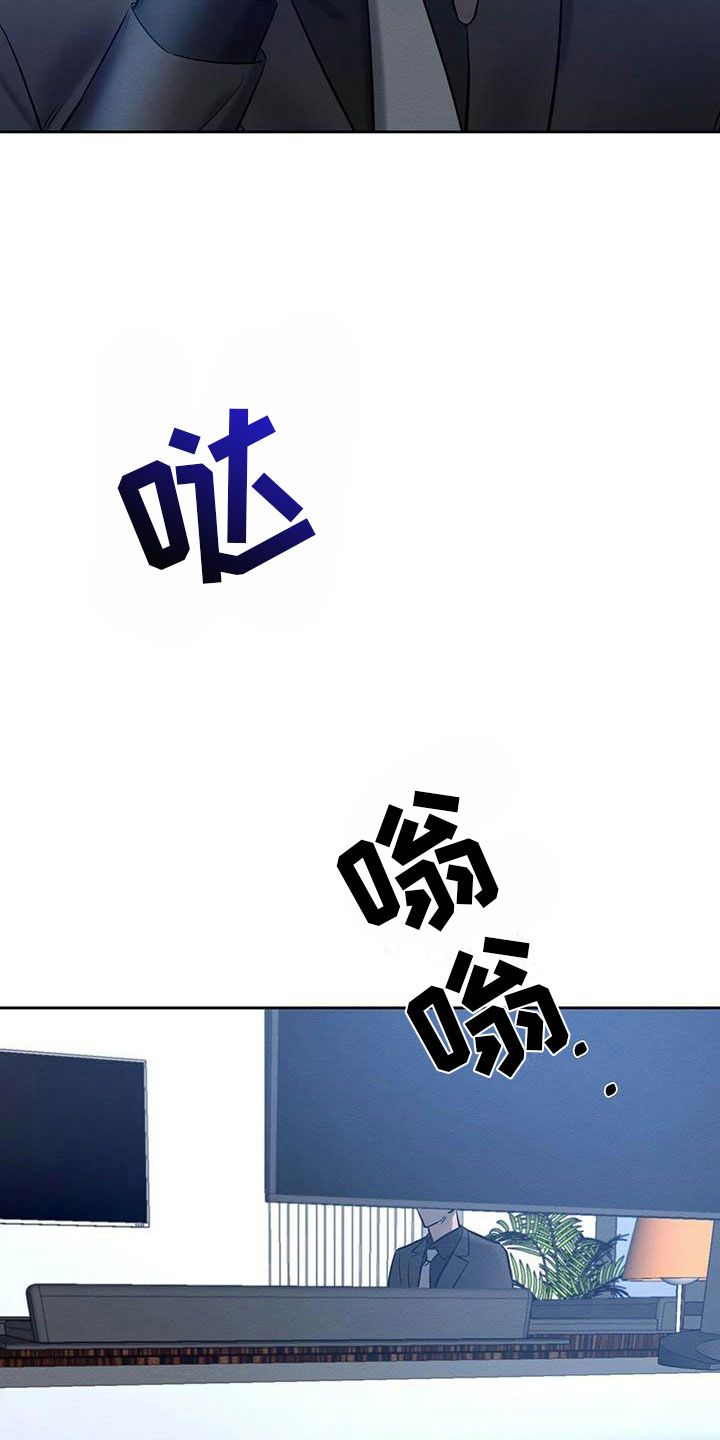 恶意降临漫画完整版在线观看漫画,第19章：现在才是开始1图