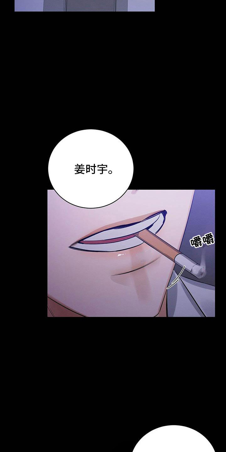 恶意降临漫画完整版在线观看漫画,第1章：出狱2图