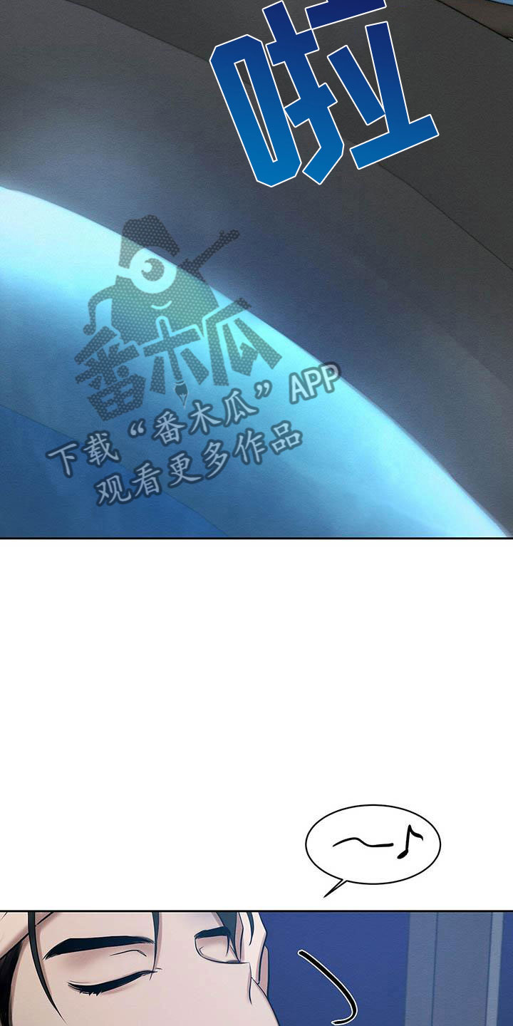 恶意降临漫画完整版在线观看漫画,第24章：晴天霹雳2图