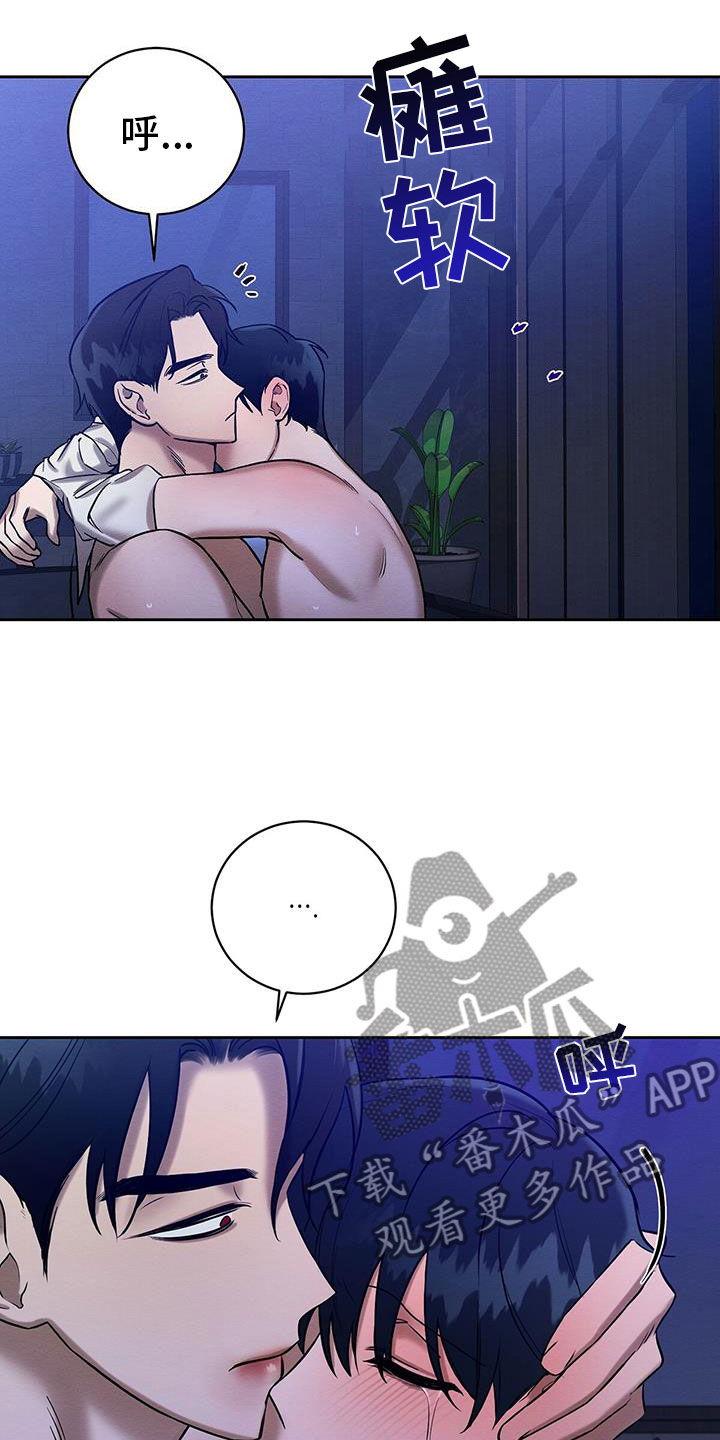 恶意降临漫画完整版在线观看漫画,第27章：放开我1图