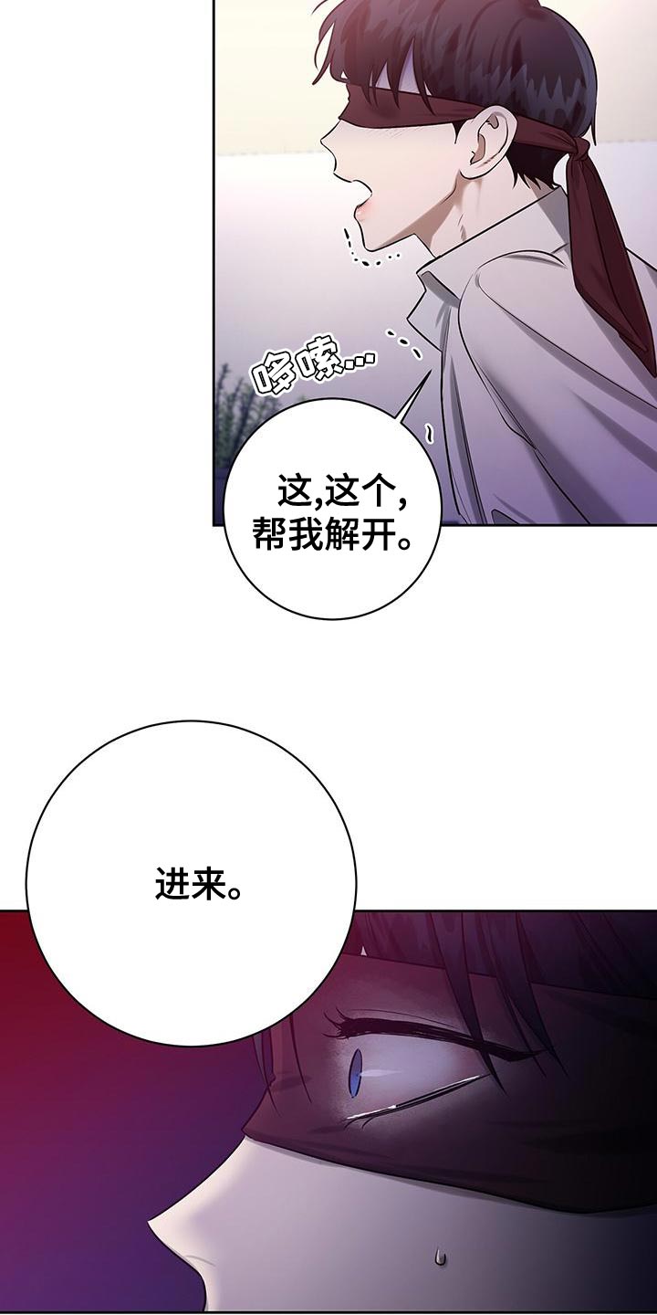 恶意降薪逼迫离职怎么赔漫画,第66章：你别走1图