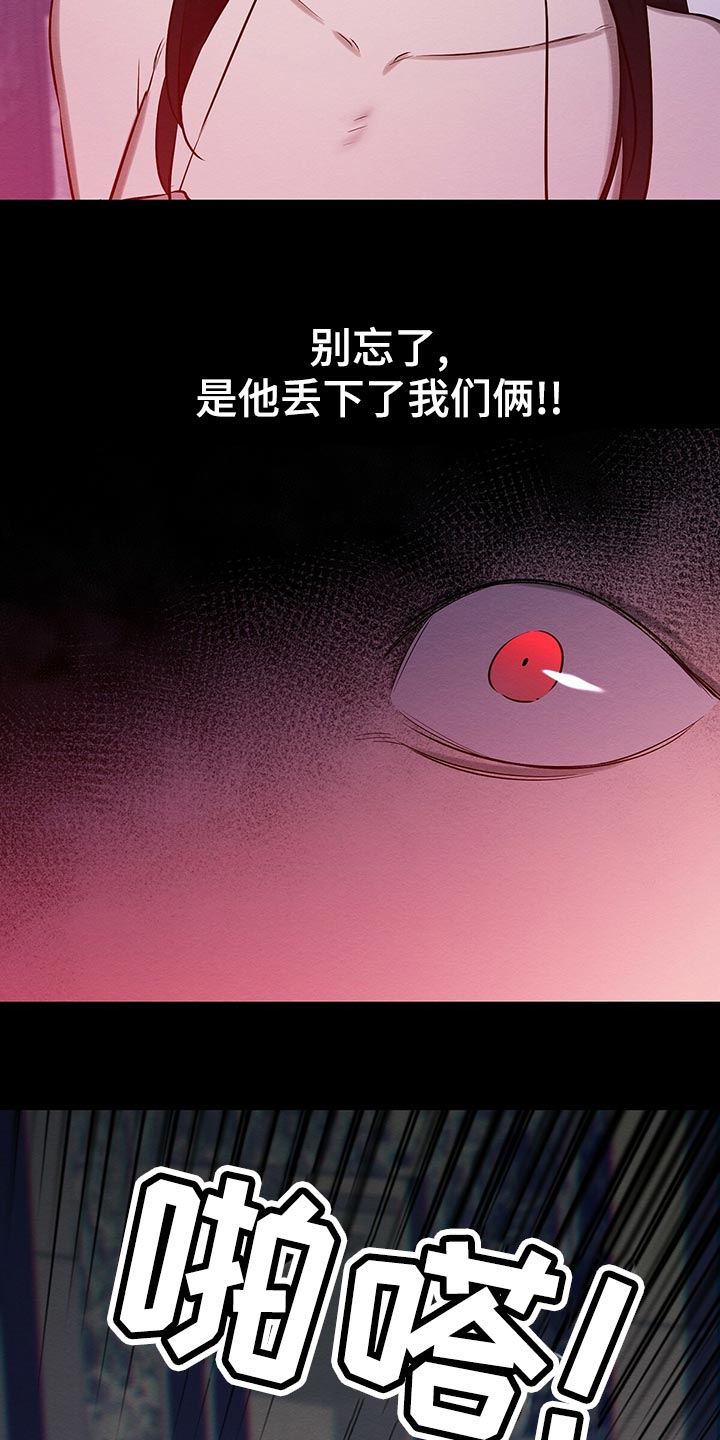 恶意降薪怎么要赔偿漫画,第47章：平凡的母爱1图