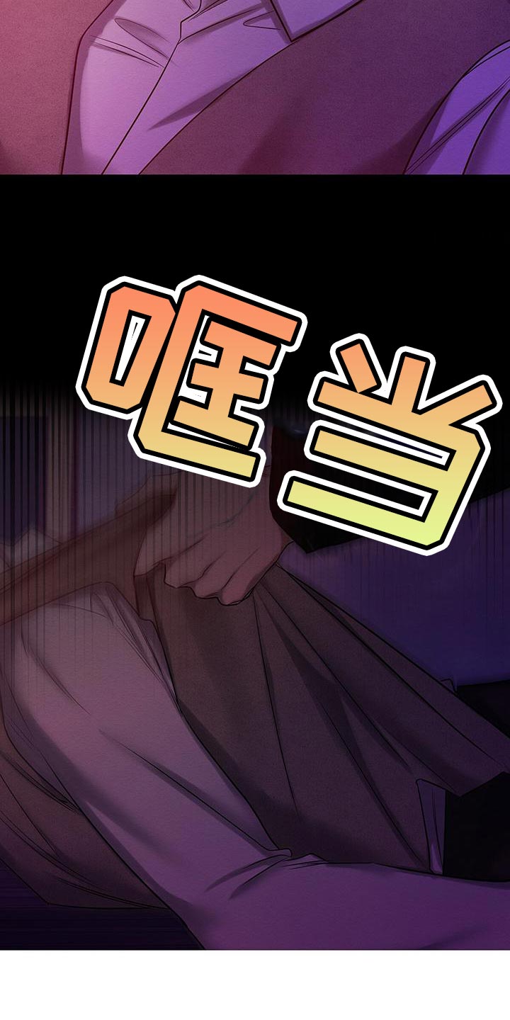 恶意降临漫画完整版在线观看漫画,第69章：惩罚1图