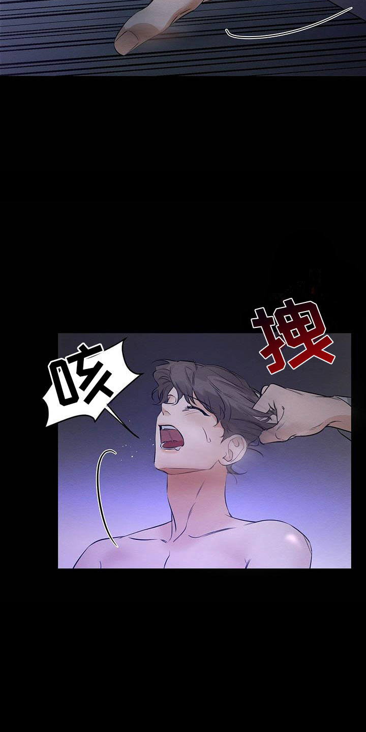 恶意降临漫画完整版在线观看漫画,第1章：出狱1图