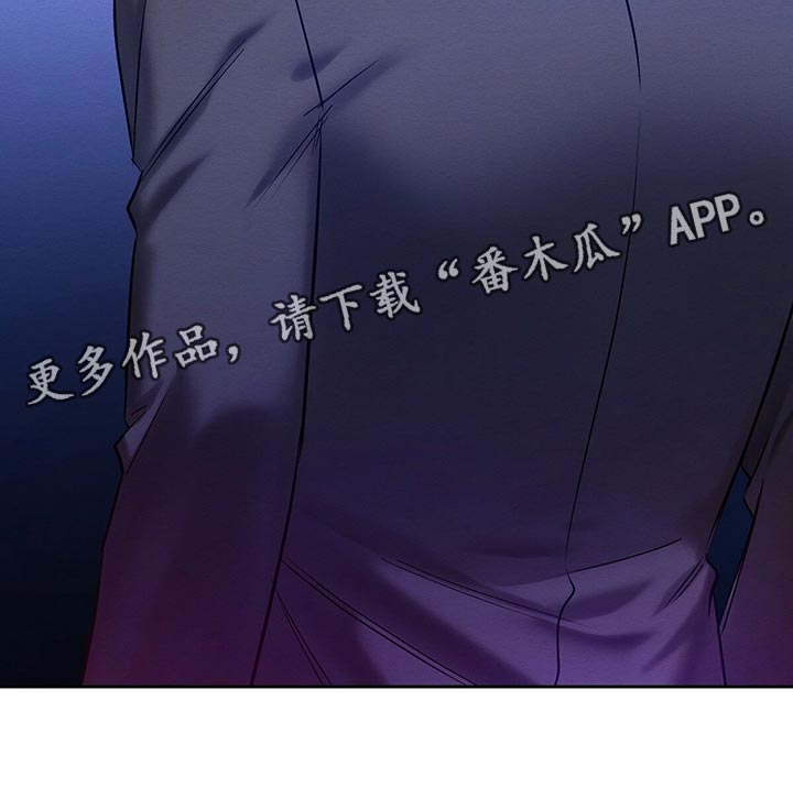 恶意降临漫画完整版在线观看漫画,第31章：工具2图