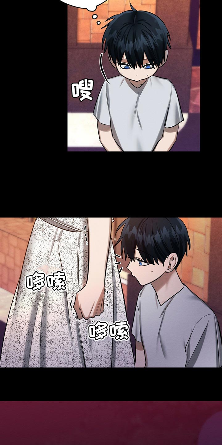 恶意降临漫画完整版在线观看漫画,第45章：天使1图