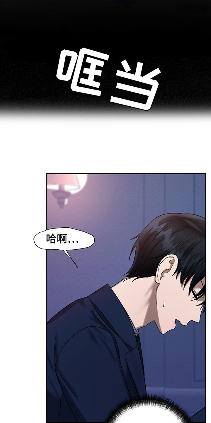 恶意降临漫画完整版在线观看漫画,第41章：事情才刚开始1图