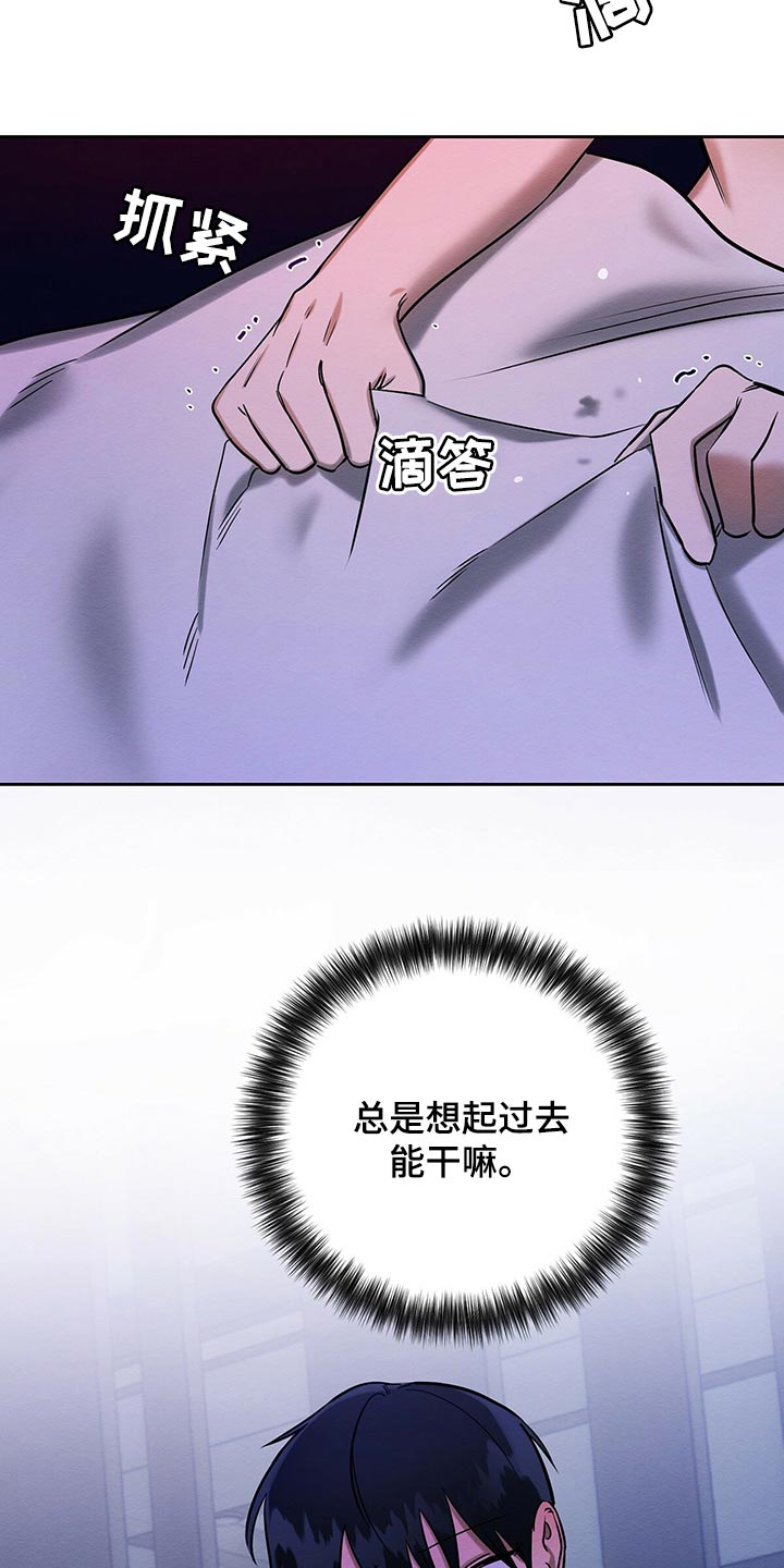 恶意降临的视频漫画,第31章：工具1图