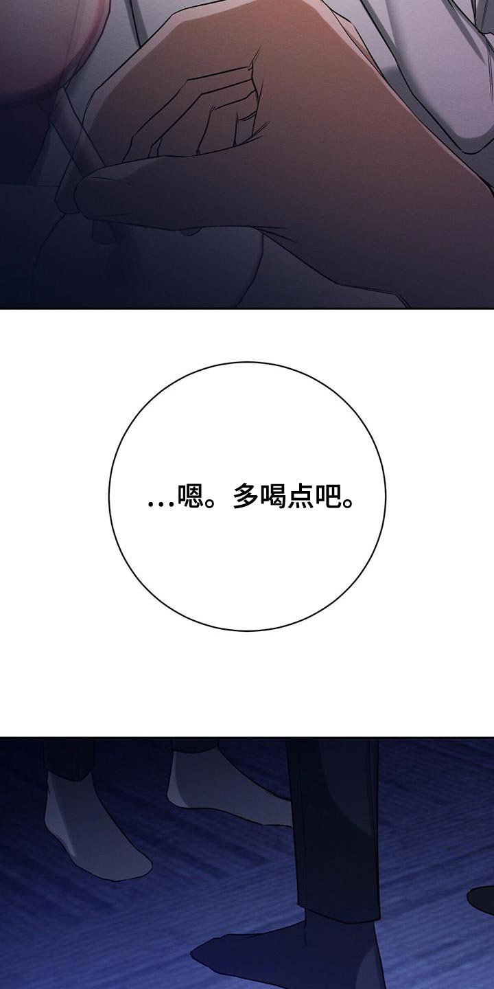 恶意降价竞争违法吗漫画,第54章：爱惜的东西1图