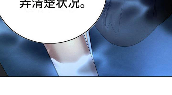 恶意降临漫画完整版在线观看漫画,第25章：一起洗1图