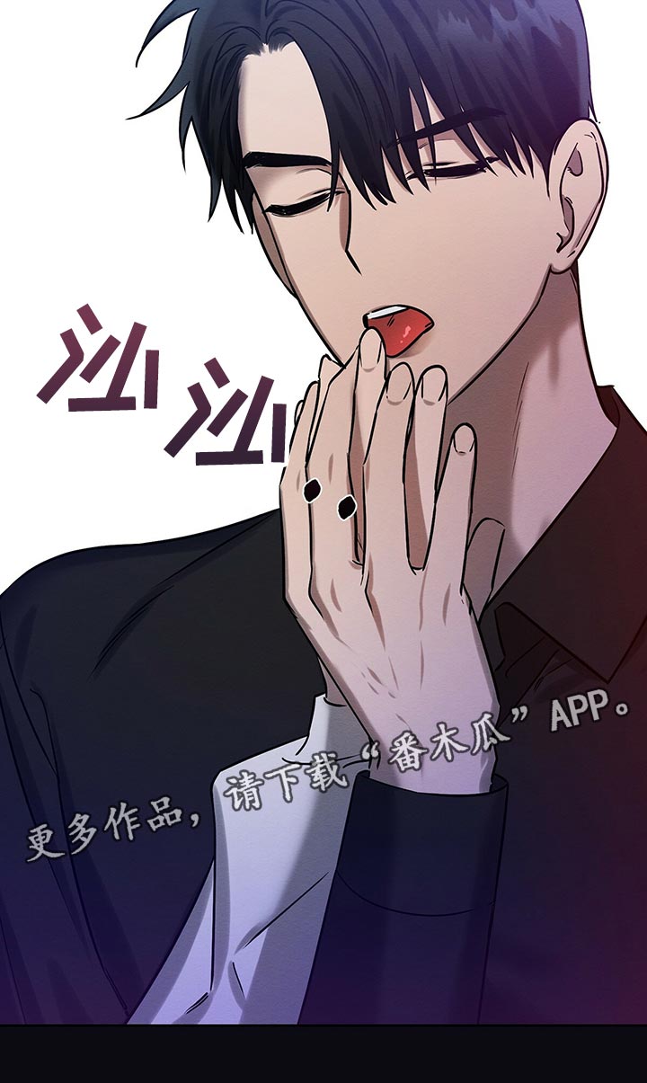 恶意降临漫画完整版在线观看漫画,第36章：还不是因为你！2图