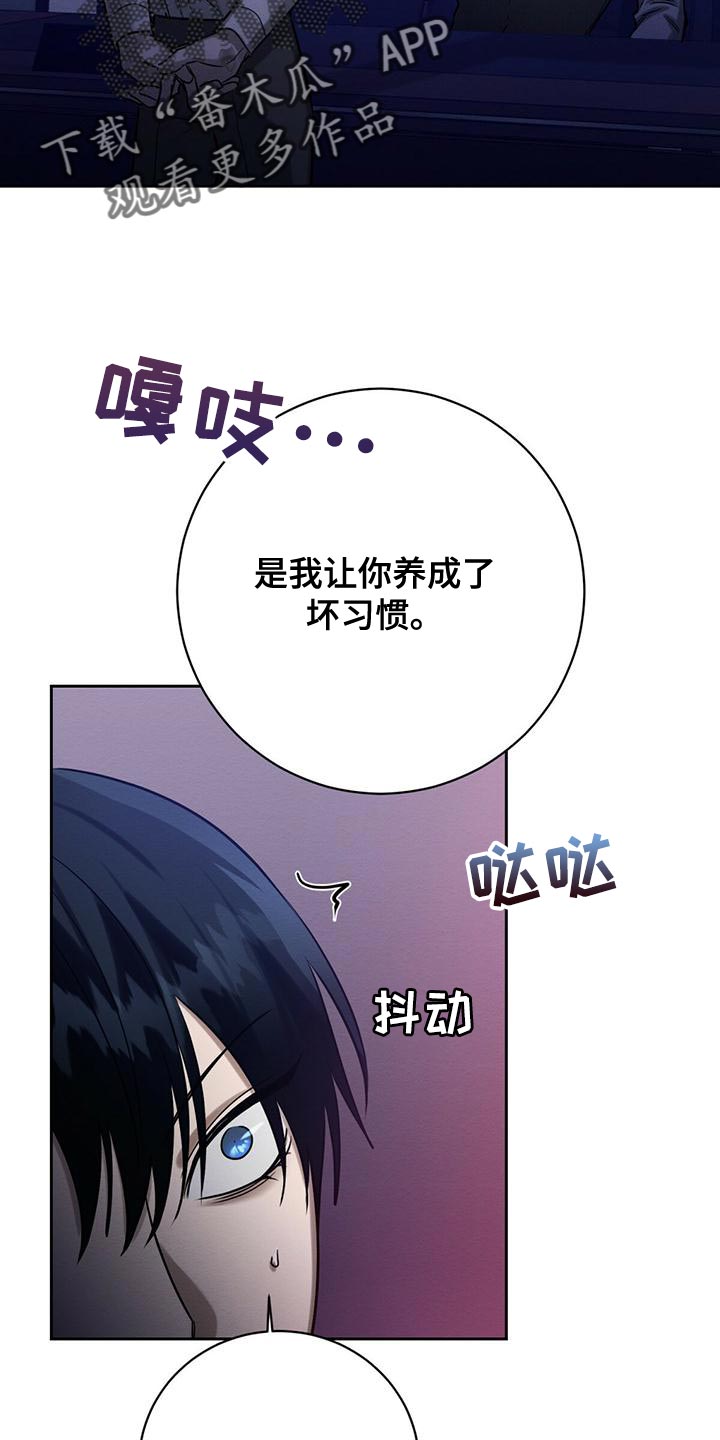 恶意降低价格违法吗漫画,第64章：不方便回答1图