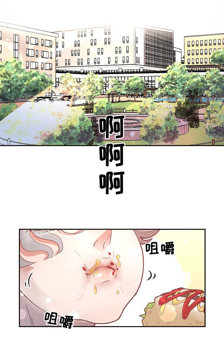 生边的幸福电视剧漫画,第30章：我们做朋友吧1图