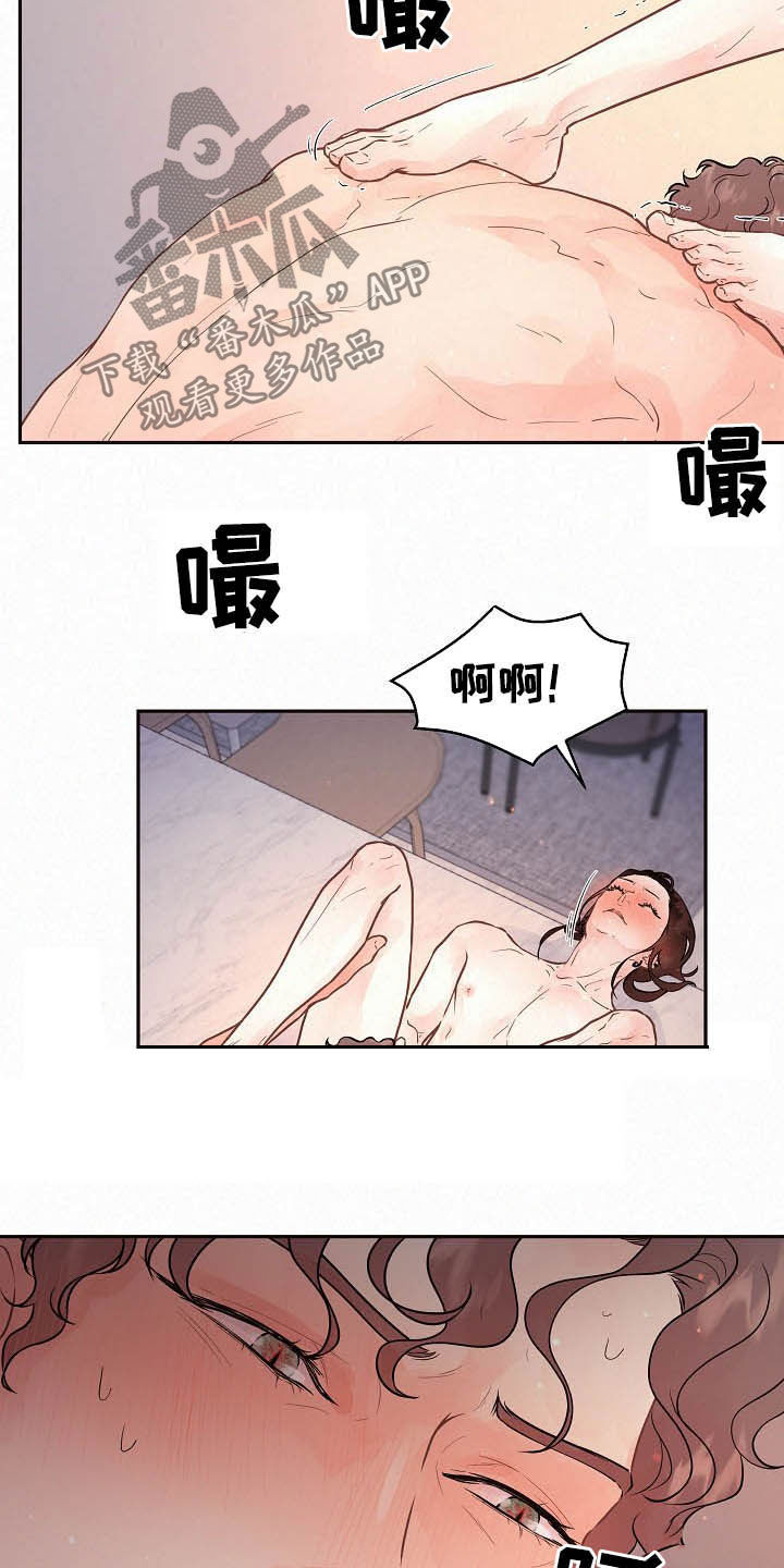 生变漫画,第162章：【番外】没有回应1图