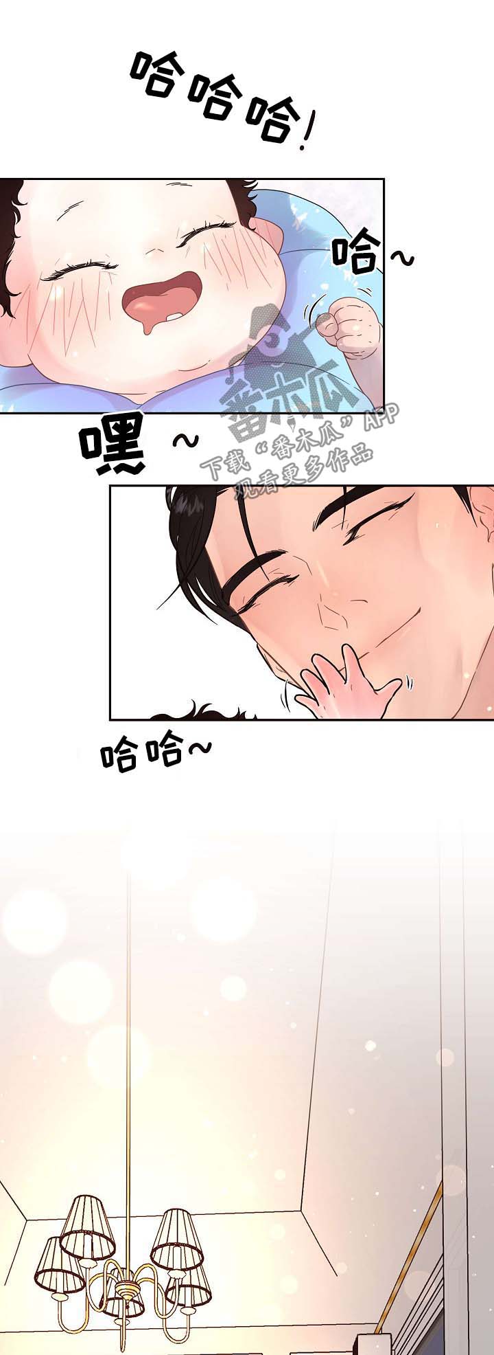 生变粗豆芽的方法步骤漫画,第126章：【第三季】带孩子的艰辛2图