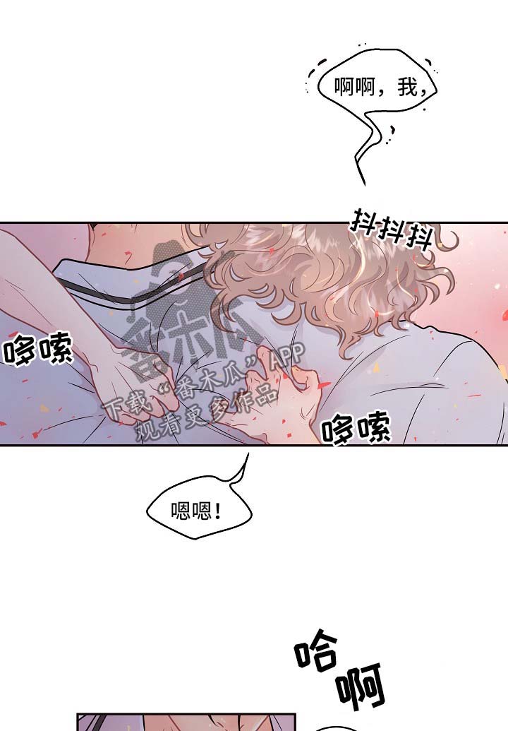 生变免费阅读漫画,第87章：【第三季】小名2图