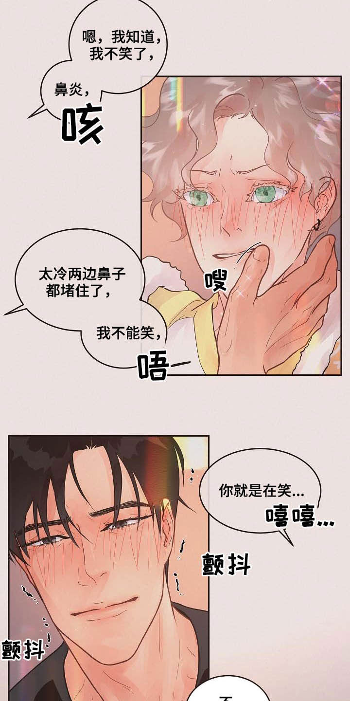 绳编孔雀漫画,第169章：【番外】窒息1图