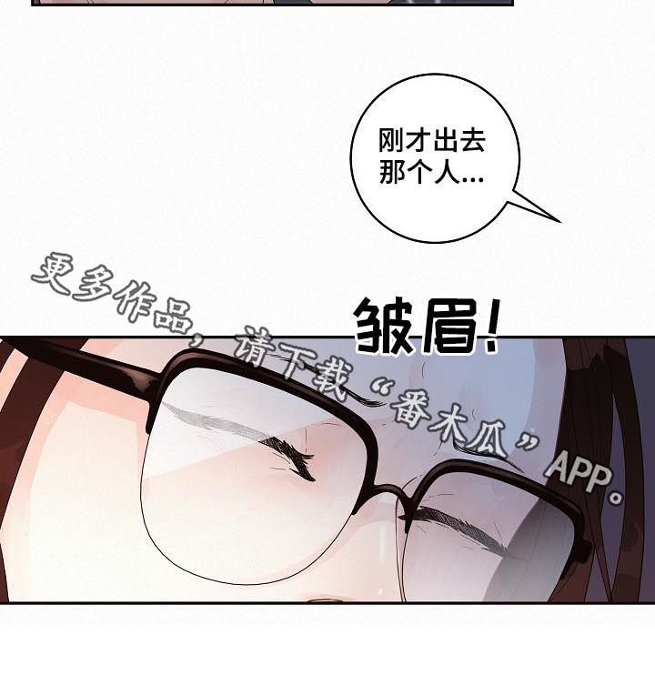 台风格美路径生变漫画,第136章：【番外】5倍价钱2图