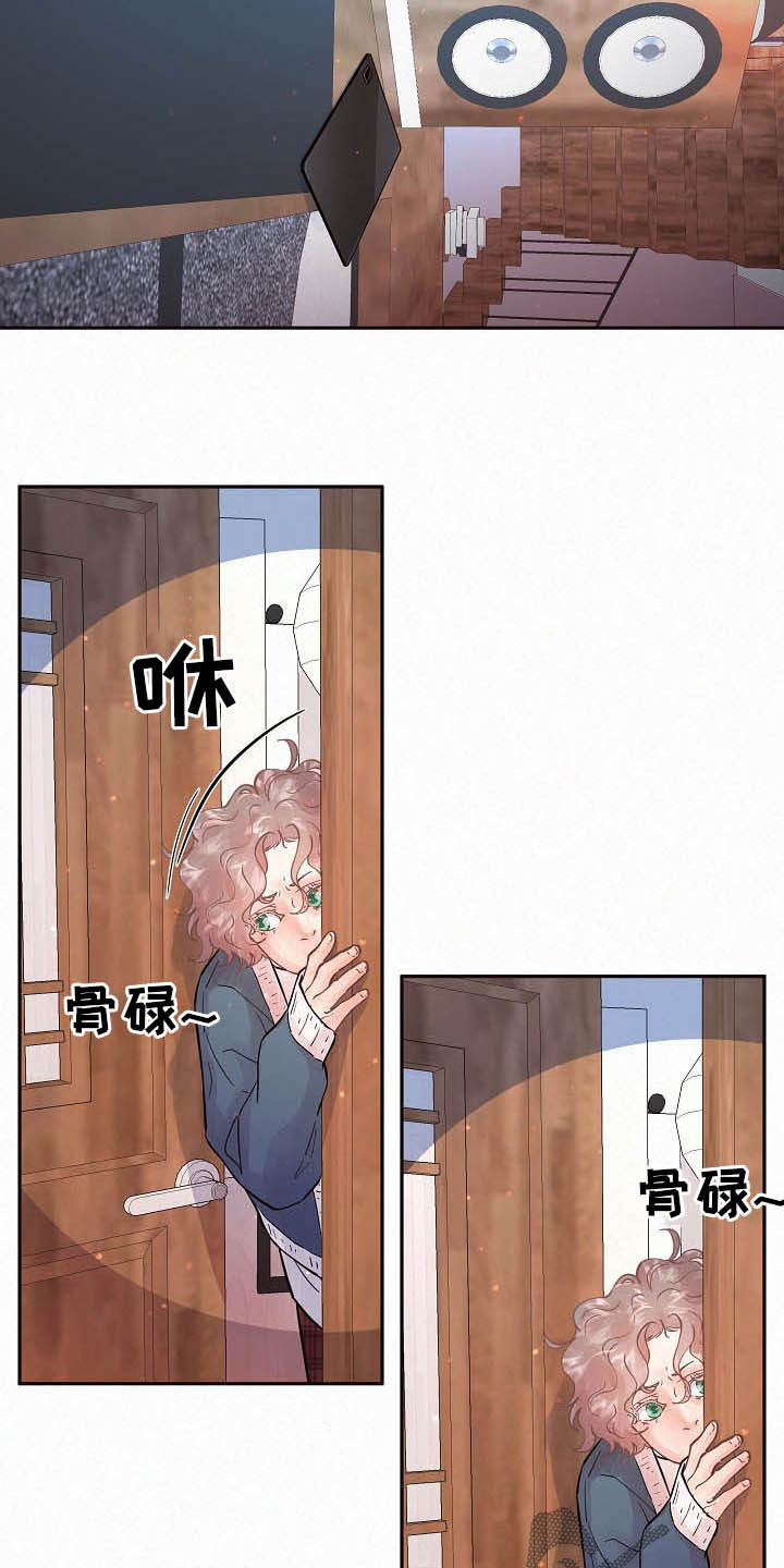 迟则生变漫画,第159章：【番外】不是免费的1图