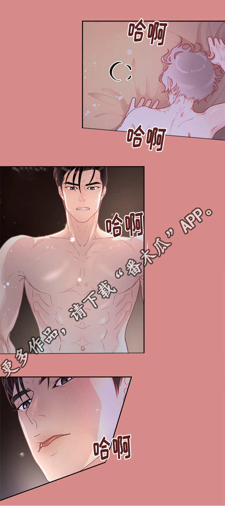 绳编手链打结收尾漫画,第15章：什么情况2图