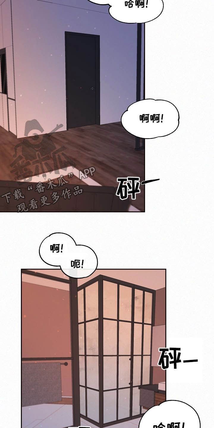 生变漫画,第156章：【番外】放不下2图