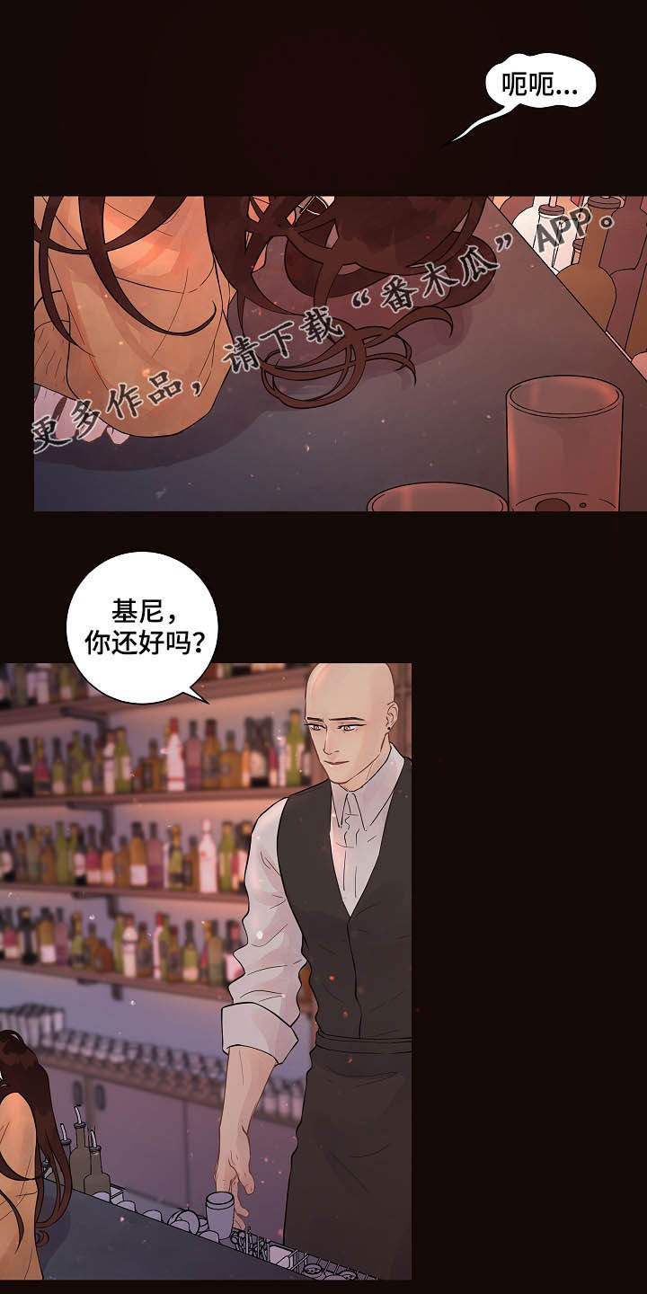 台风格美路径生变漫画,第150章：【番外】等什么1图