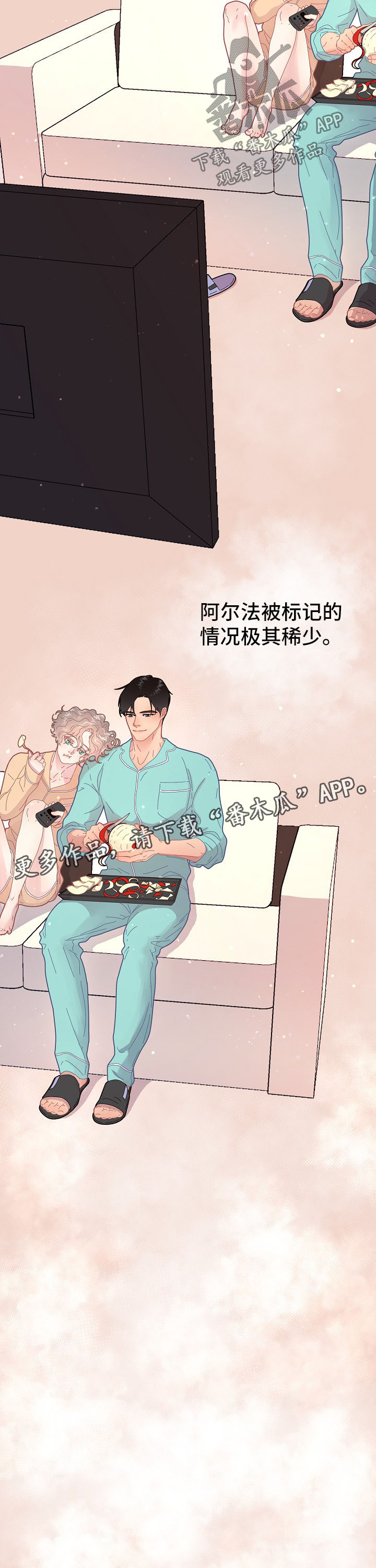 周鸿祎迈巴赫拍卖生变漫画,第98章：【第三季】标记2图