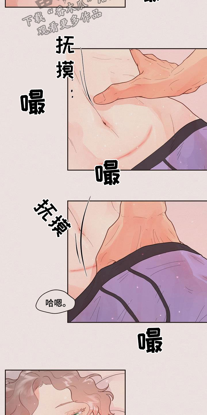 生变粗豆芽的方法步骤漫画,第170章：【番外】一家三口1图