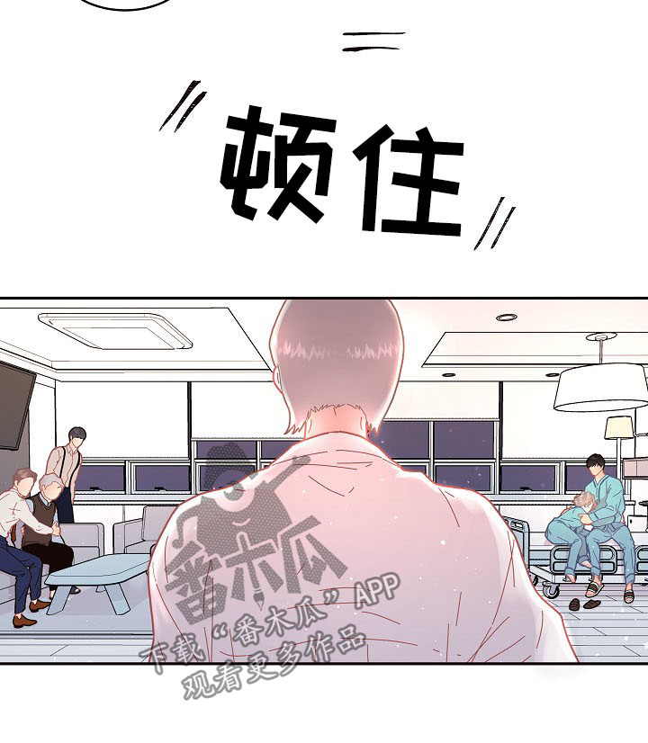 绳编手链图片漫画,第98章：【第三季】标记1图