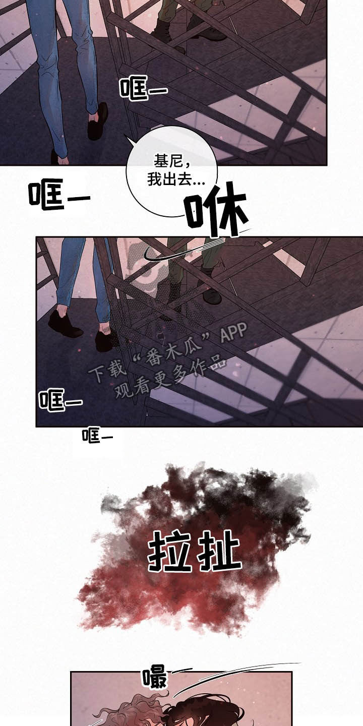 省编制办漫画,第154章：【番外】回家2图