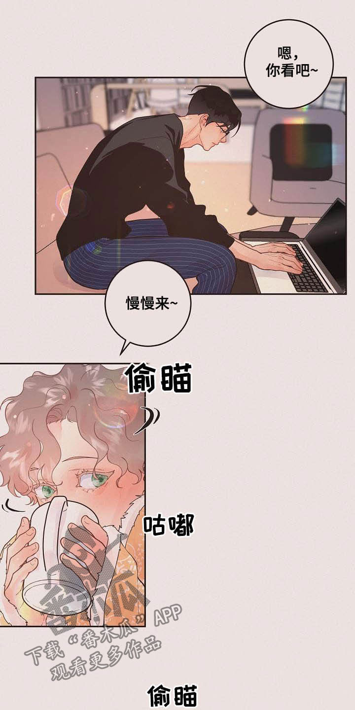 生炒牛肉漫画,第169章：【番外】窒息2图