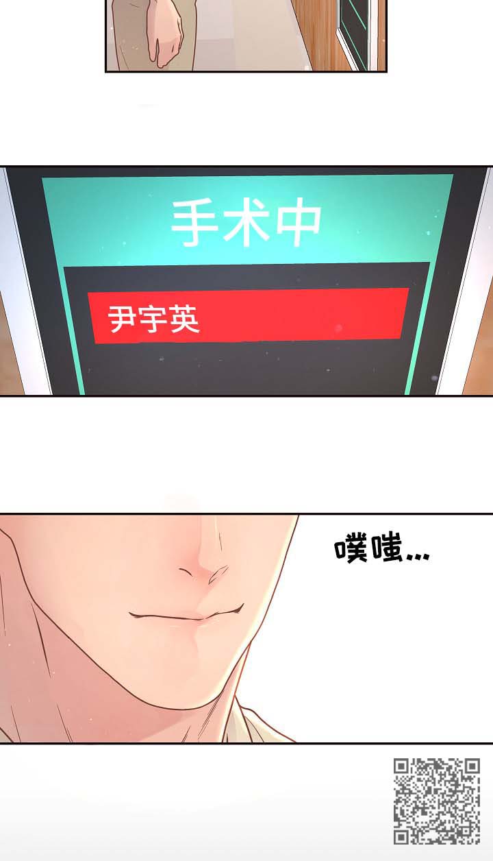 升变立方米漫画,第118章：【第三季】生产1图